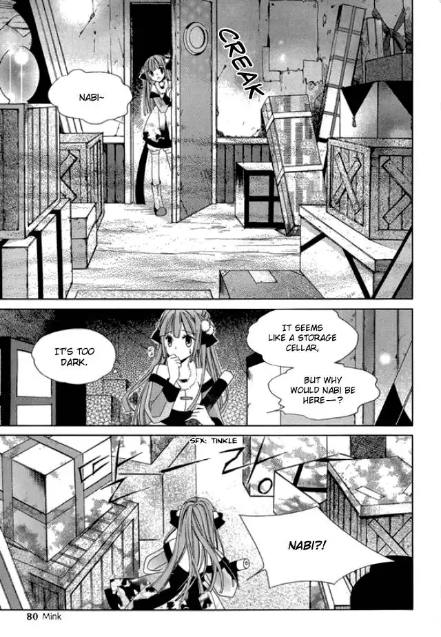 Dream Fantasia Chapter 7 9